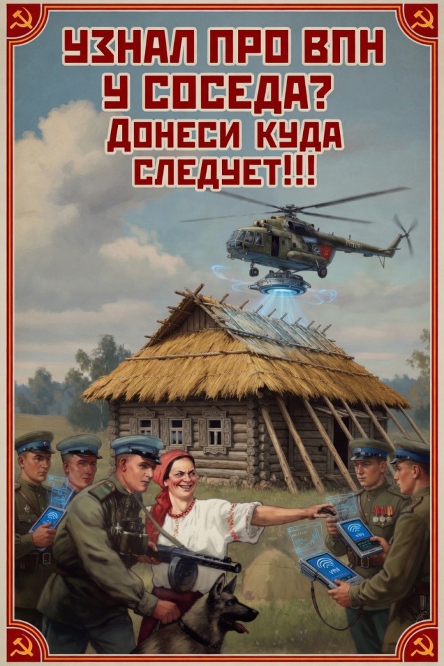 Предчувствие