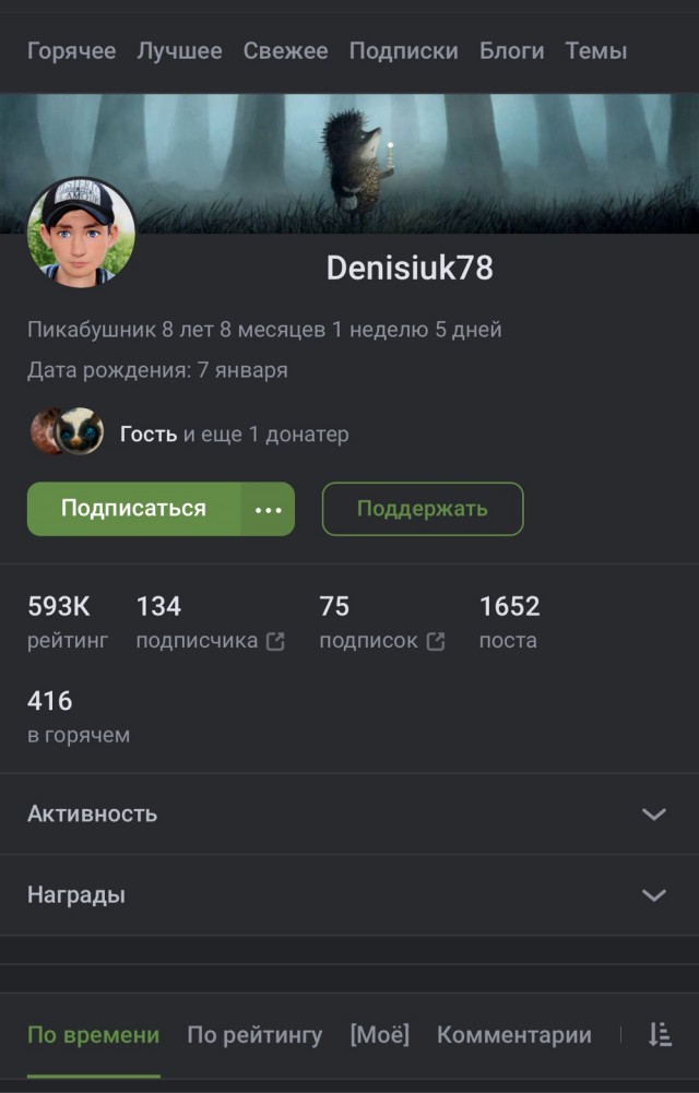 Обожаю ИИшные темы и ИИшные видосики на ЯПе