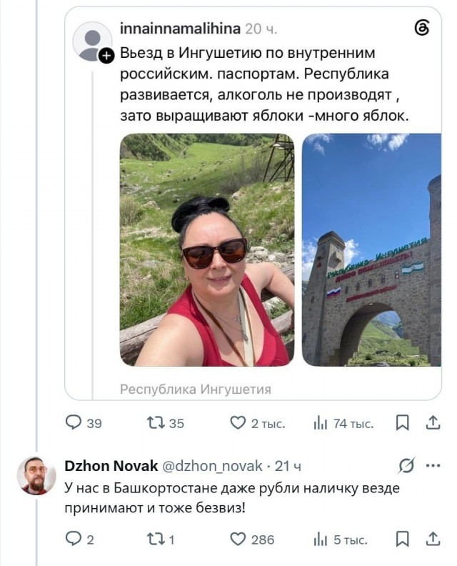 А у нас в Карелии даже карты "Мир" принимают!
