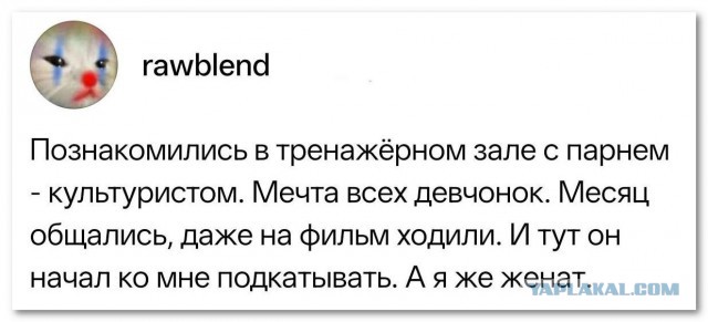 Видно, не судьба