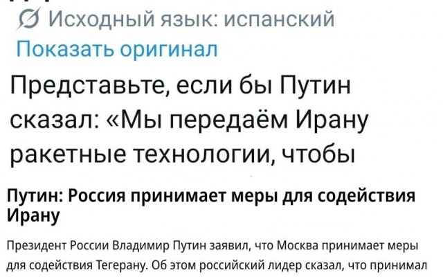 Прислали по факсу.
