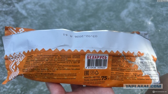 Странное мороженое