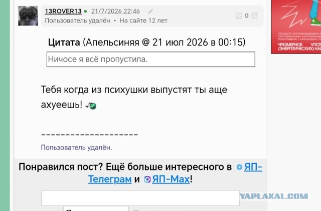 Печально, но даже нейродура умнее антисталиниста...