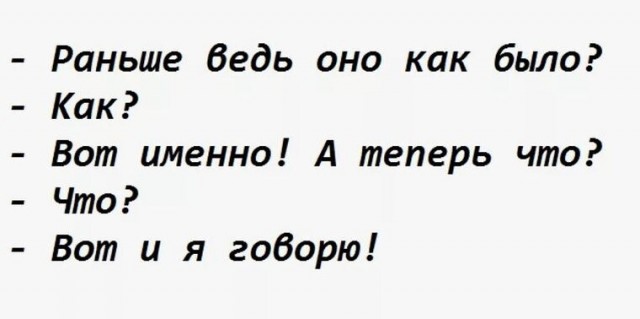 Прогресс