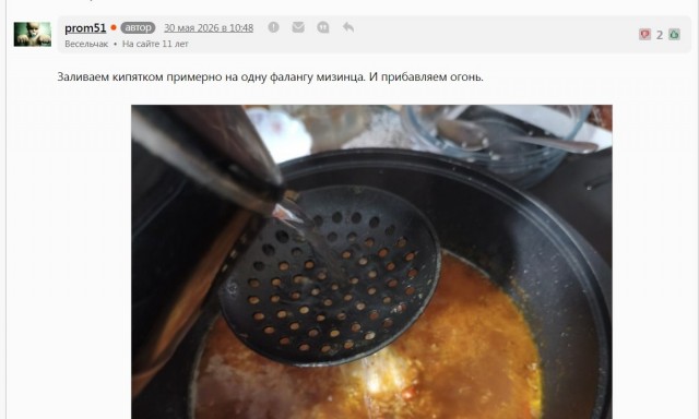 Блюдо, что я ел до 29 лет, теперь называю рисовая каша с мясом