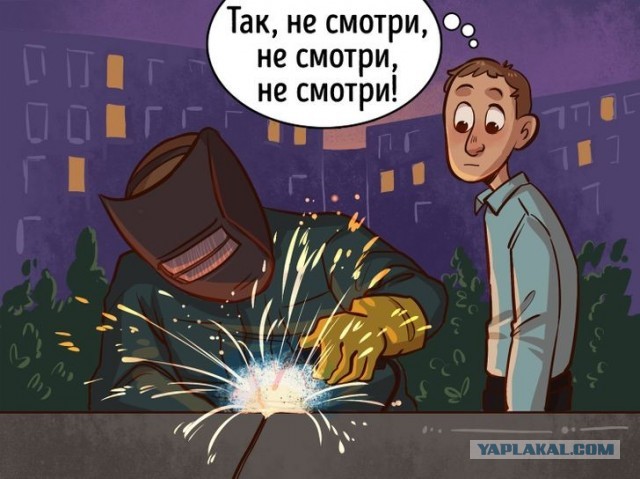 Химическое оружие
