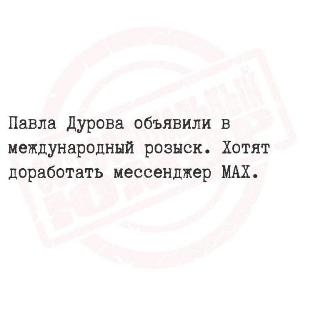 Отсутствие морально этических норм Vol.86
