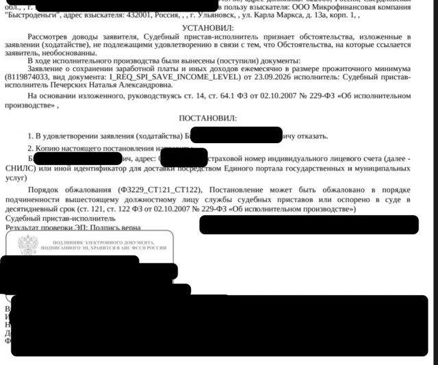 Это не опричники