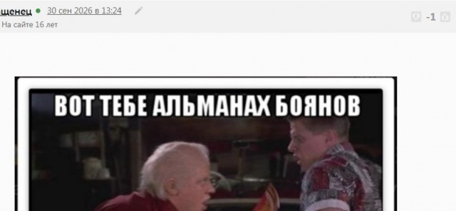 Нуштош. Поиск сатанической пыльцы (s6e2)