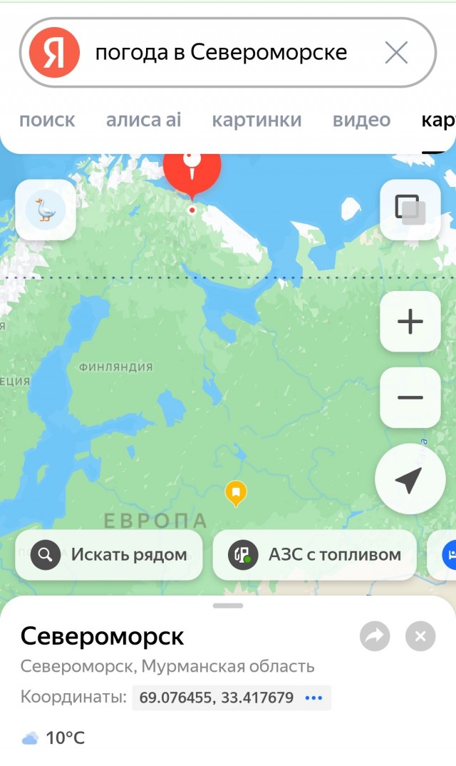 Урал