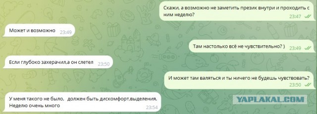 Парень во время секса с девушкой засунул в неё пальцы