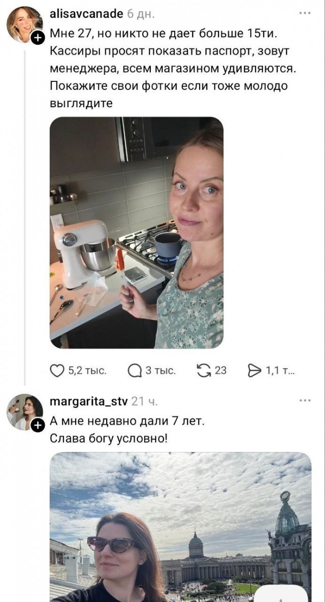 Картинки для деградации 301 (разной степени свежести)