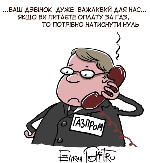 Ёлкин порвал в клочья.))))