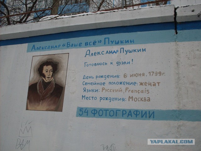 У далёкого Японского моря. Владивосток