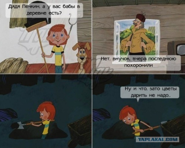Новенький!
