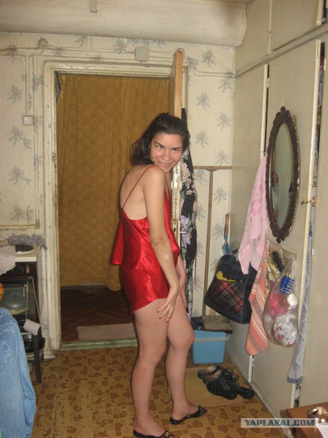 Они такие