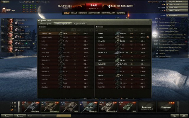 Wargaming 9