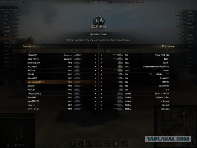 Wargaming 9