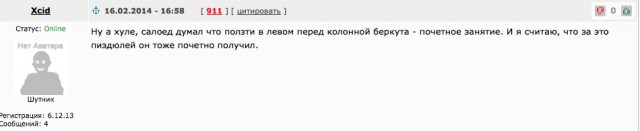 Восточную  Украину в состав РОССИИ.