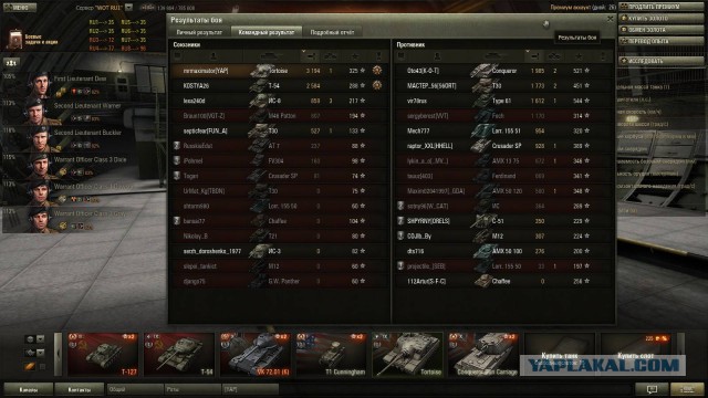 Wargaming 10