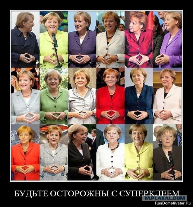 Демотиваторы.