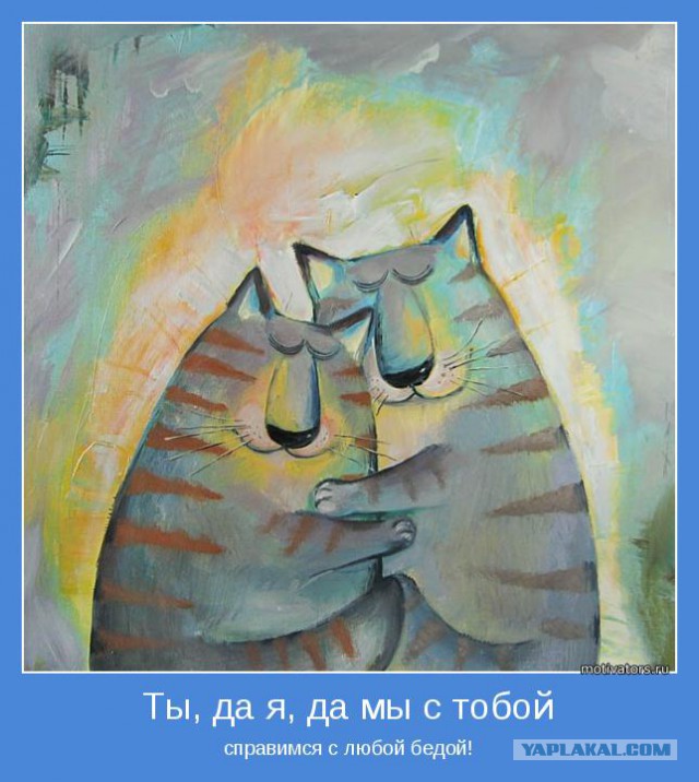 Позитивные картинки