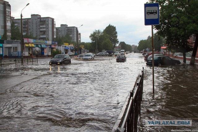 В Смоленске прошел "Дождик".