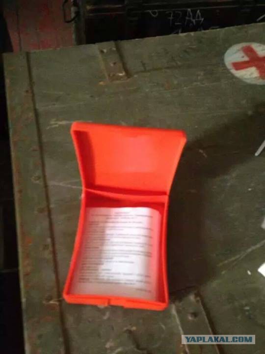 Днепропетровским десантникам Минобороны прислало