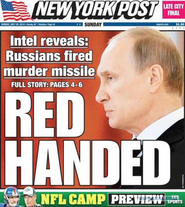 Как западная пресса demonизирует Путина