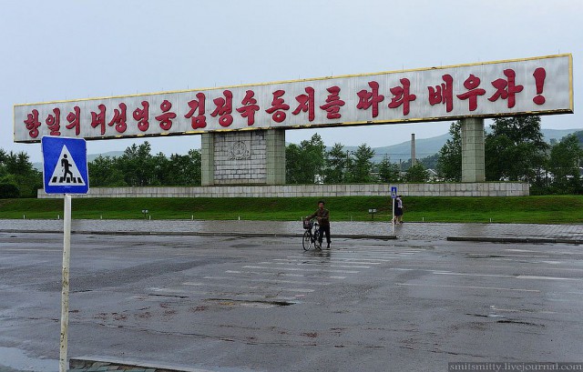 КНДР приоткрыла экспортные ворота для РФ