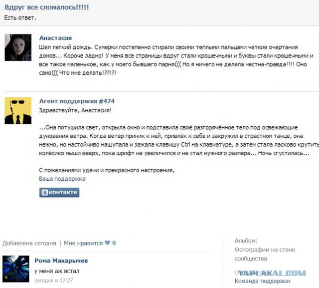 Смешные комментарии на понедельник