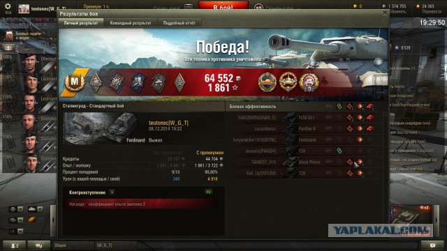 Wargaming 17