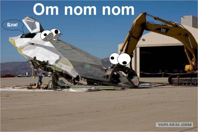 Уничтожение F117