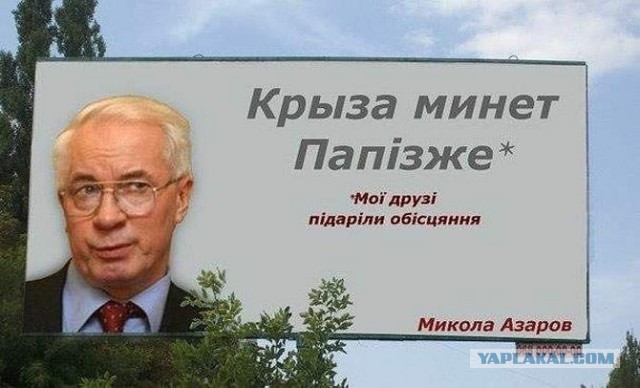 Учим язык с премьером...