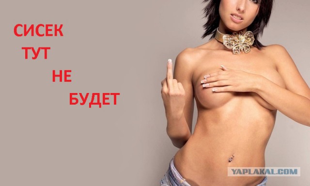Девушка в активном поиске парня