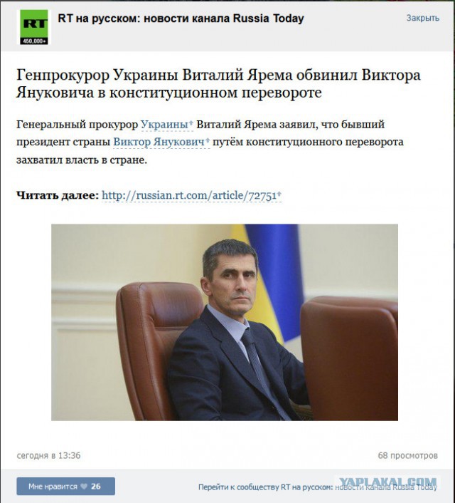 "Патриоты" Украины начинают ненавидеть европу