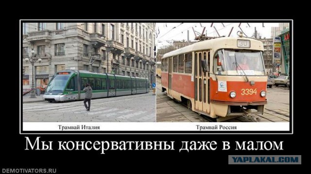 Серийная версия трамвая R1