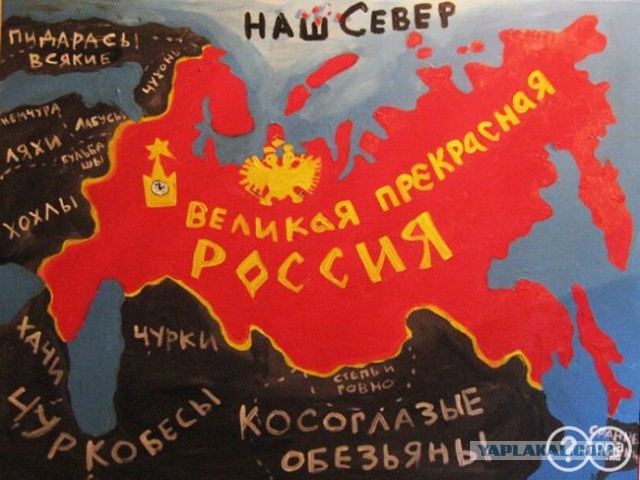 Россия глазами заграницы