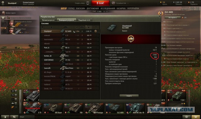 Wargaming 20