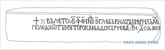 Бандеровское СМИ