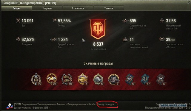 Wargaming 22