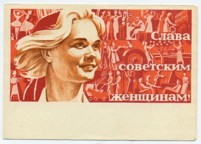 Студентка, комсомолка, спортсменка