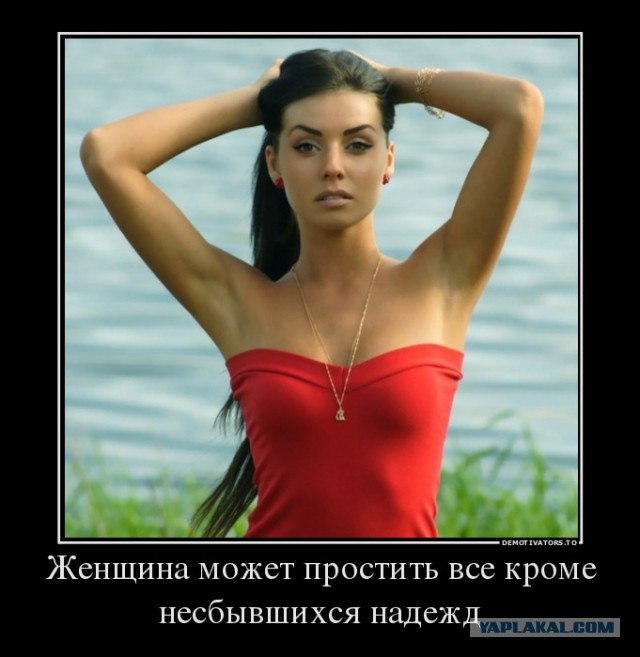 Мужчины, не отнимайте у своих женщин сказку!