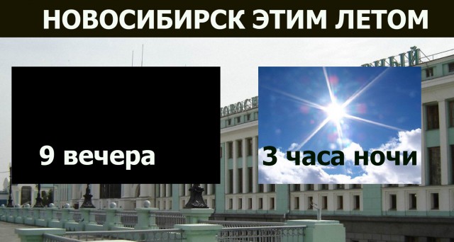 Регионы потребовали вернуть летнее время