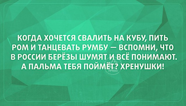 Весёлые открытки.....