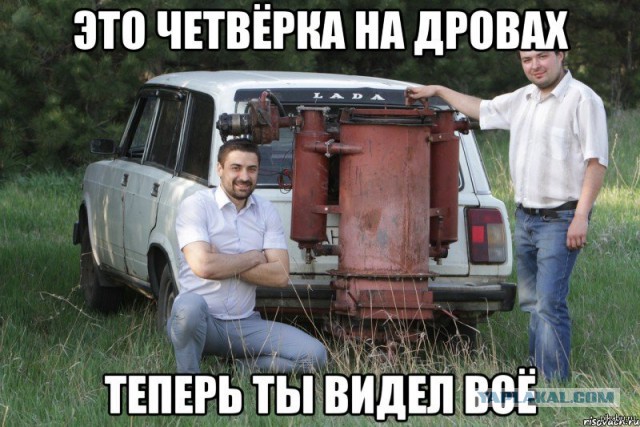 Конец эры углеводородов