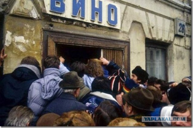 Пьянству — бой!