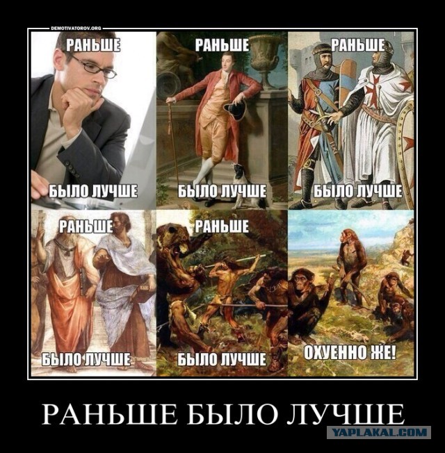 Как достать креолятор в начале игры.