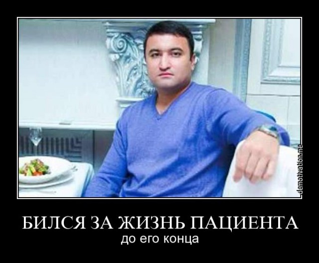 Убитый врачом в Белгороде мужчина не был алкашом