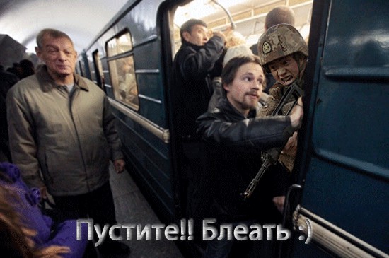 Фотожаба "Огненные Учения" Пожабим?